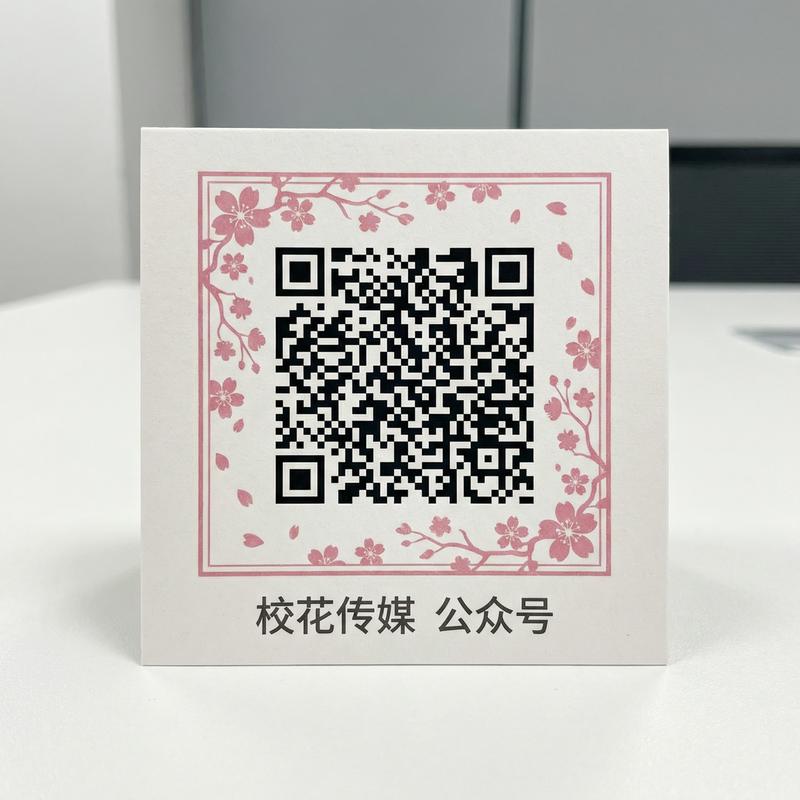 日本三级传媒公众号